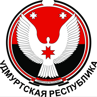Министерство образования и науки Удмуртской Республики.